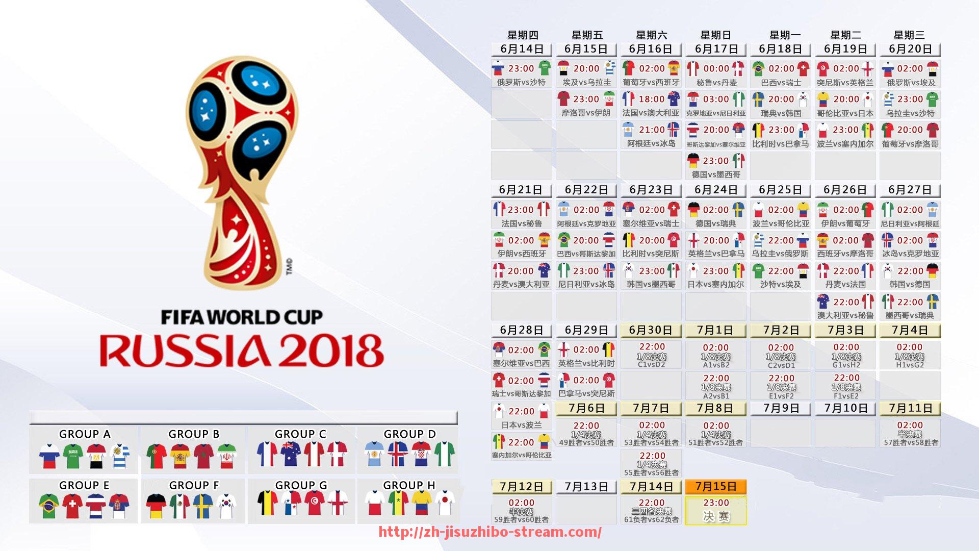 极速直播-怎么报中超联赛：如何报名参加中超联赛及相关流程